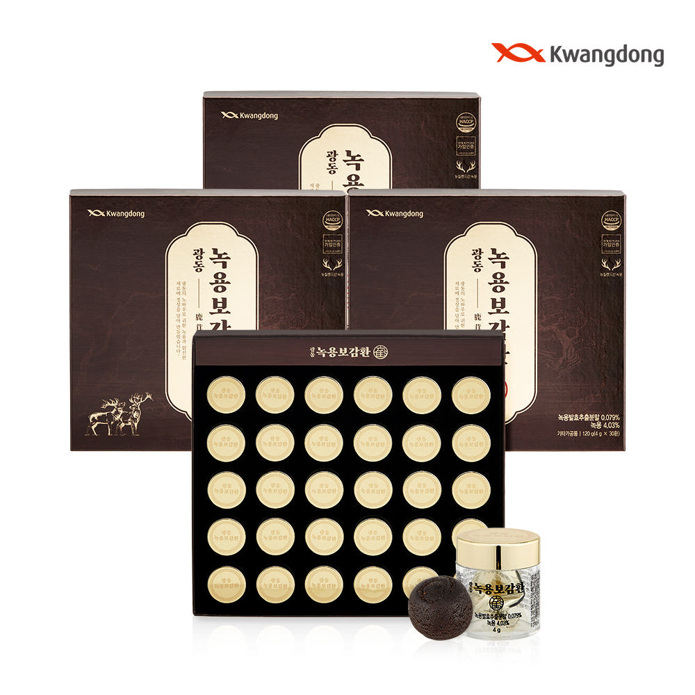 광동제약 정품 마크 이미지