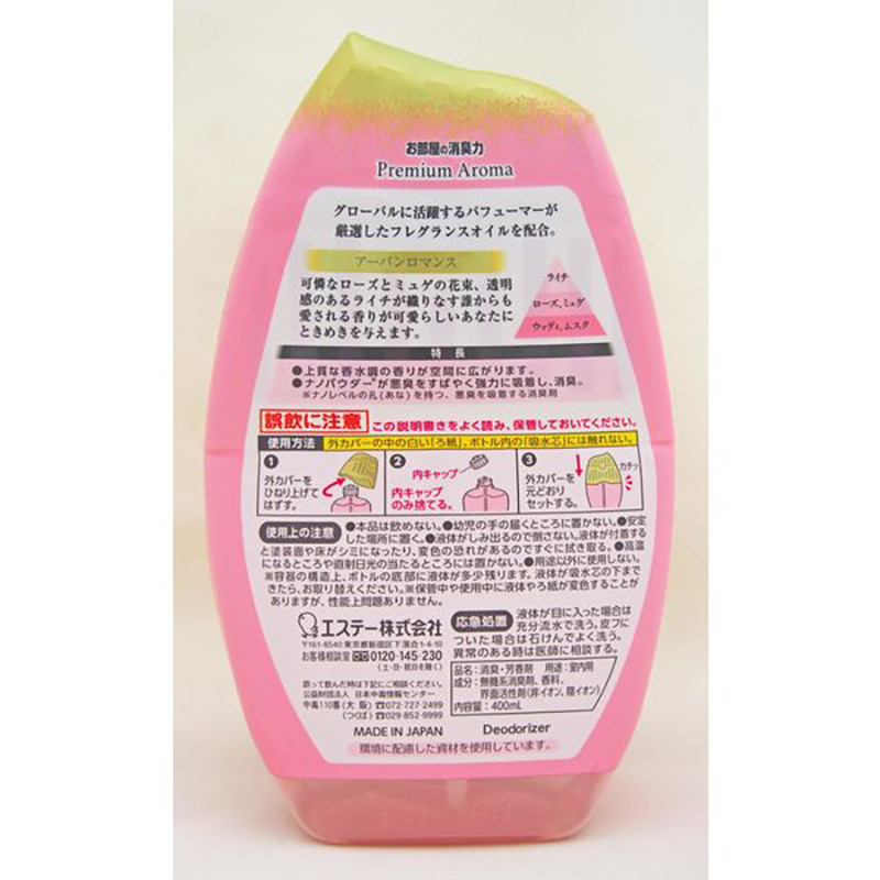 에스테 프리미엄 아로마 어번로맨스 400ml (실내용) - 하카타몰