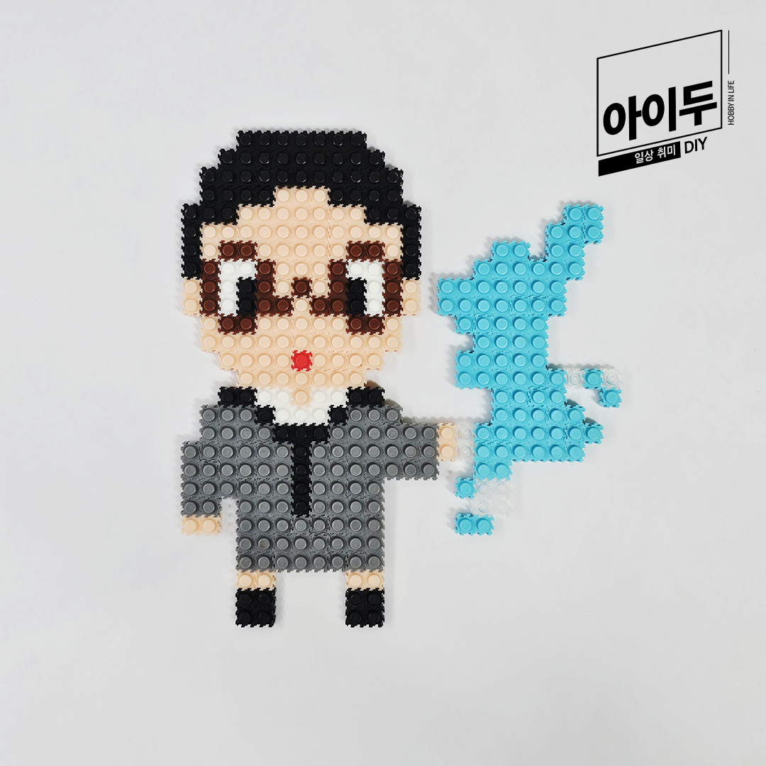 아이두DIY 미니블럭 8mm 위인 김구선생 블록 역사 조립하기 - 메인 이미지