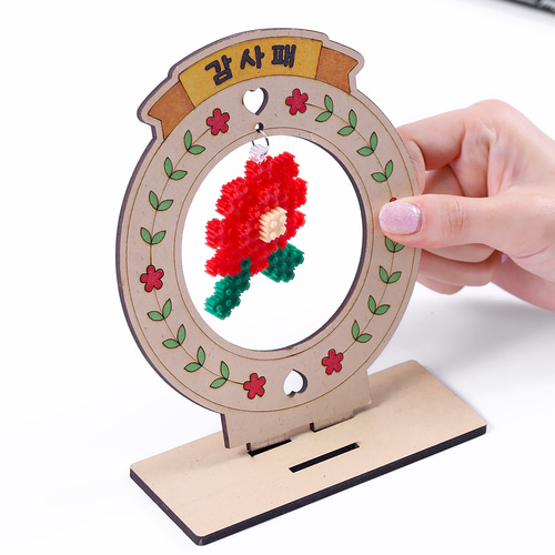 디폼블럭 카네이션 우드 감사패 만들기 키트 diy 풀세트 재료 - 상세 이미지 5