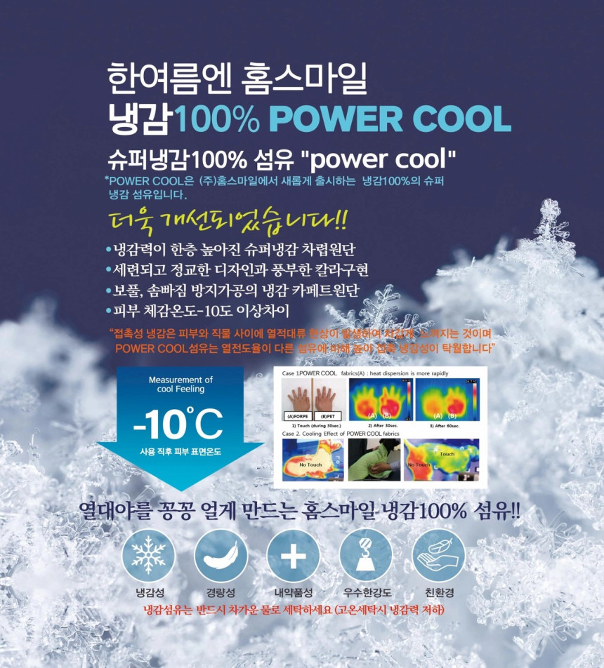 홈스마일 이미지