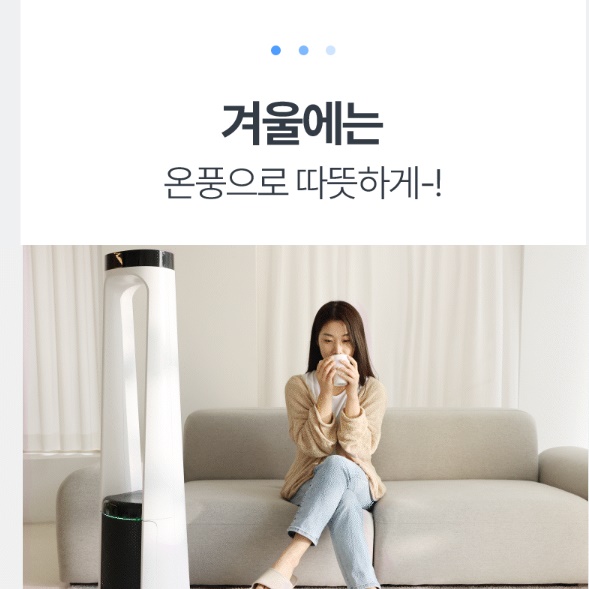 가정용 냉온풍기 영업용 냉난방기 가정용 냉난방 냉온 에어컨 스탠드형 냉난방기