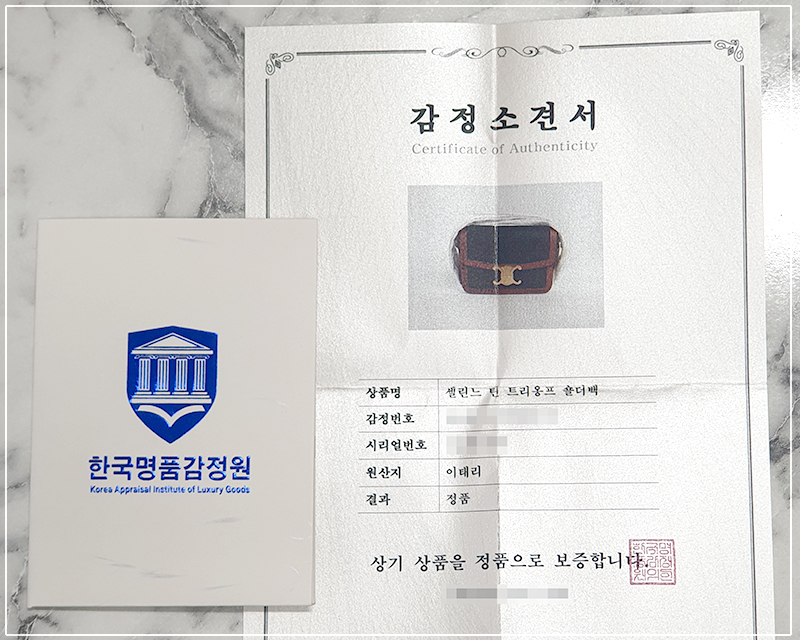 셀린느 여성 트리옹프 캔버스 카프스킨 크로스 숄더백 탄 188882BZ404LU - 상세 이미지 2