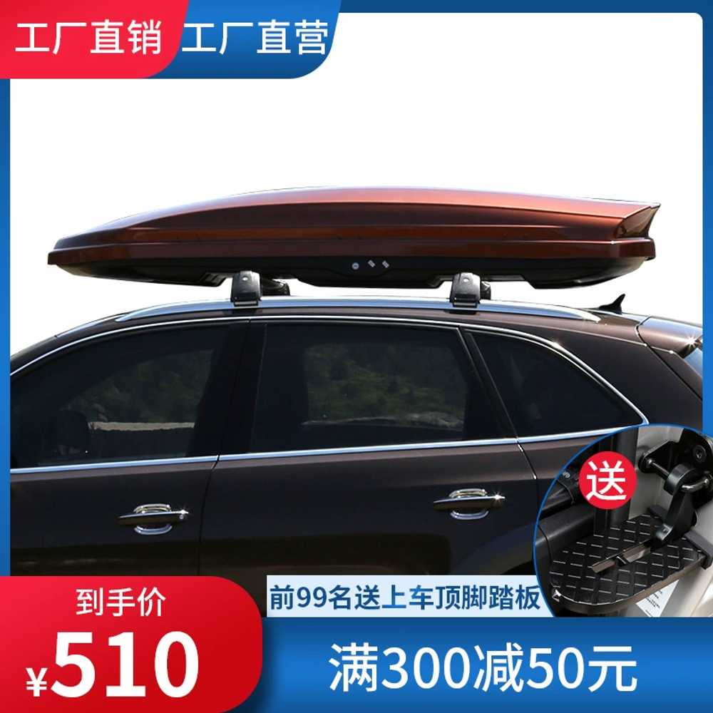 박스 자동차캐리어 루프 짐받이 상품 세단 승용차 SUV 차량 800L 블랙/화이트/그레이(색상비고) - 상세 이미지 2