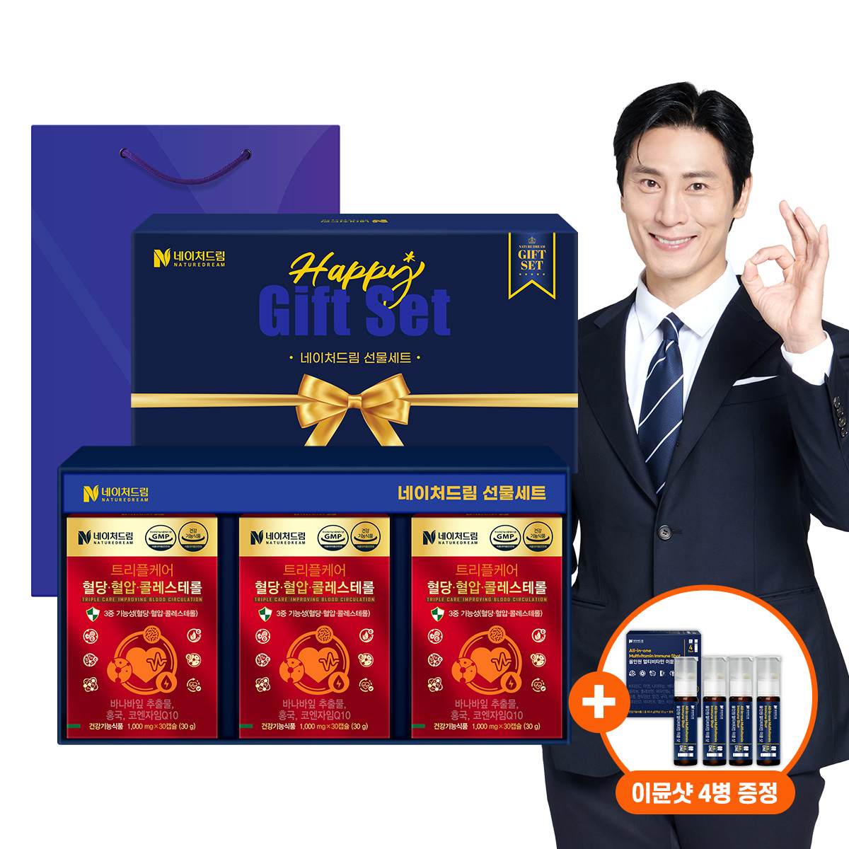 [선물포장+쇼핑백] 트리플케어 혈당 혈압 콜레스테롤 30캡슐 3박스 3개월분 코엔자임큐텐 코큐텐 바나바잎 홍국 영양제 - 상품 이미지