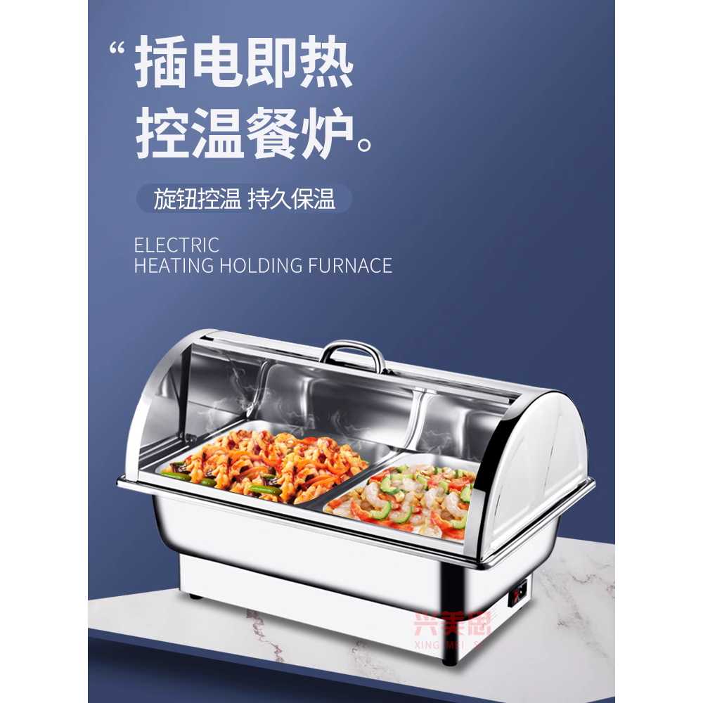 업소용 중탕기 식당 전기 반찬 뷔페 음식 소스 보온기 1칸 9L - 상세 이미지 2