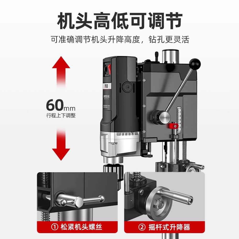 스탠드 드릴링머신 미니 고출력 드릴 천공 벤치 탁상 710W - 상세 이미지 4