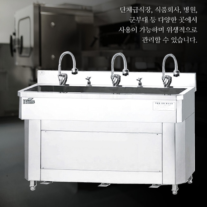 공장 센서식 손세정대 군부대 사각타입 손 세척대 3인용 - 상세 이미지 4