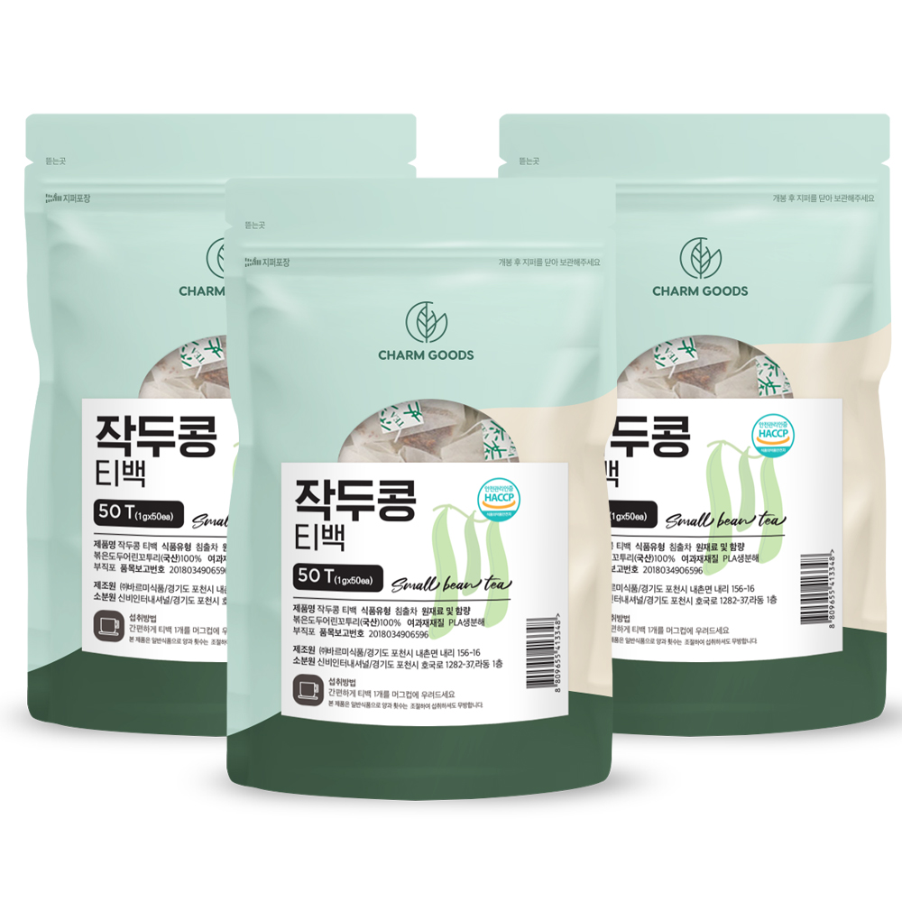 볶은 작두콩차 티백 효능 어린 작수차 작두콘차 국산 50T 3개