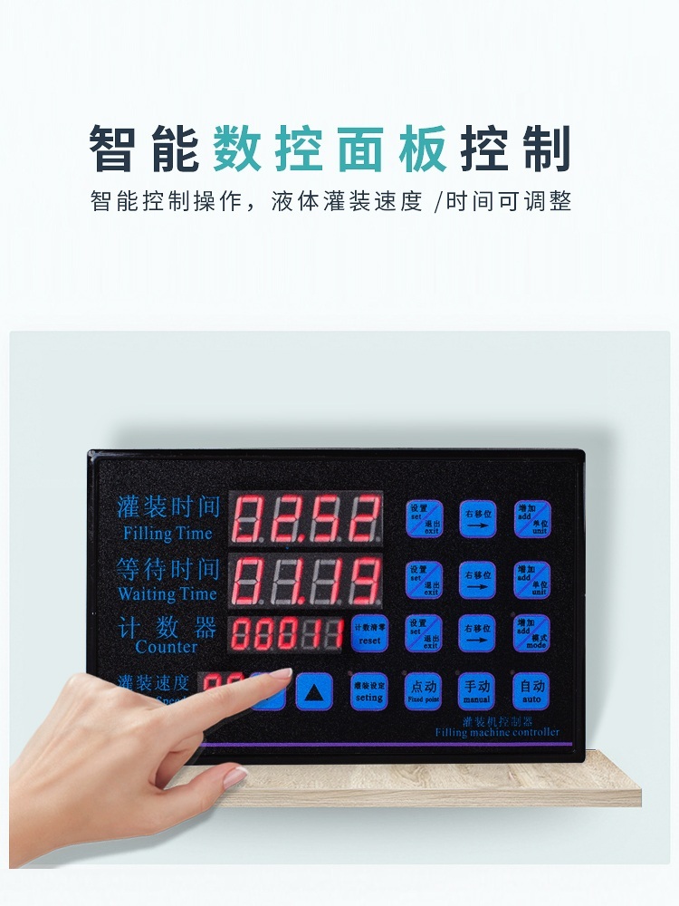 액상소분 충진기 액체 점안액 정량 계량기 고점도 분배 제트 XK-580증설워터펌프3.5L-min - 상세 이미지 3