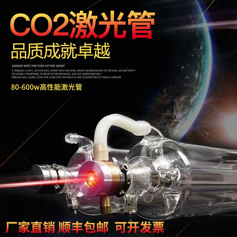 튜브 co2 레이저 60w 상품 조각기 절단기 용접기 마킹기 1200mm 55(60-75W) - 상세 이미지 2