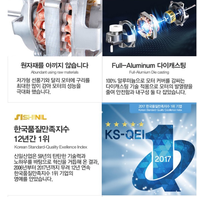 신일 업소용 써큘레이터 매장용 선풍기 영업용 선풍기 매장 업소형 선풍기 - 상세 이미지 3