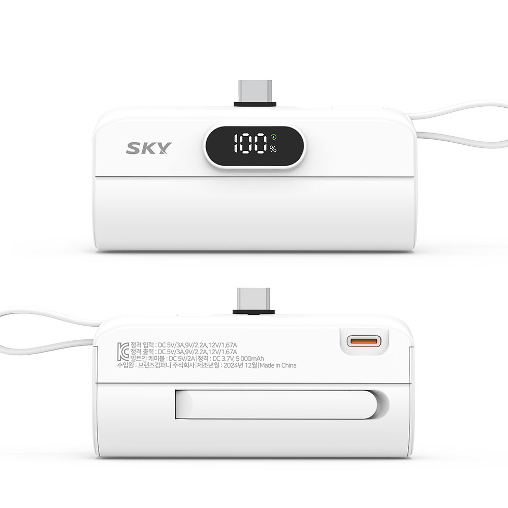 필 X13 Pro 20W C타입 빌트인 디스플레이 도킹형 보조배터리 5000mAh, 화이트 - 상세 이미지 2