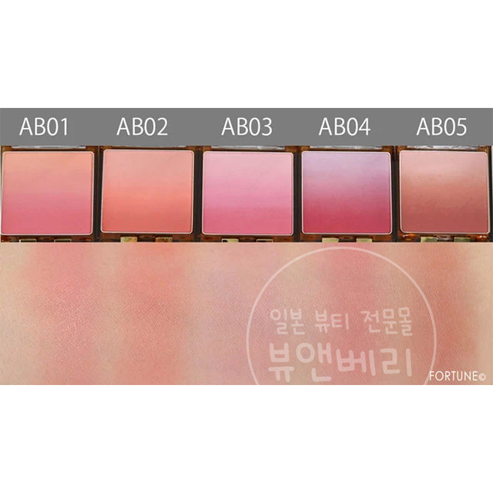 엑셀 아우라틱 치크 그라데이션 블러셔 볼터치 일본 화장품 AB02 애프리콧잼, 8g - 상세 이미지 2