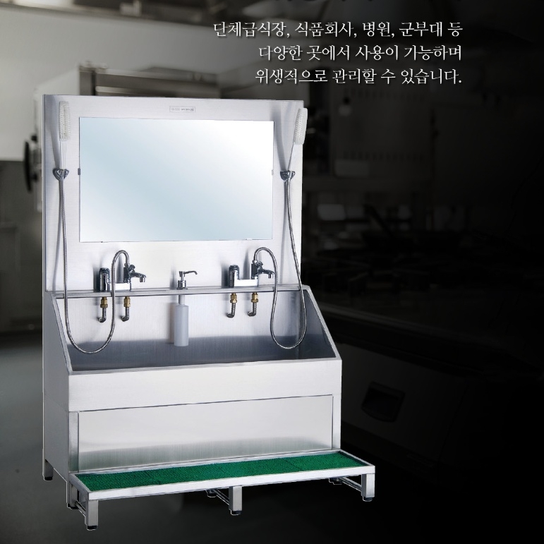 2인용 장화세척기 단체급식 식품가공 작업장 장화세척대 - 상세 이미지 3