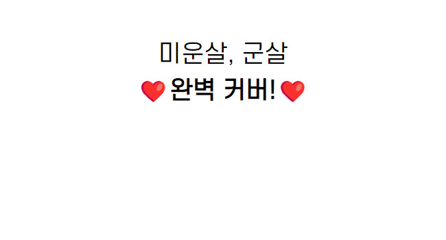[국내생산/스트링] 사이드 절개 라인 와이드 조거 벌룬핏 히든 밴딩 트레이닝 팬츠 츄리닝 상세 이미지 18