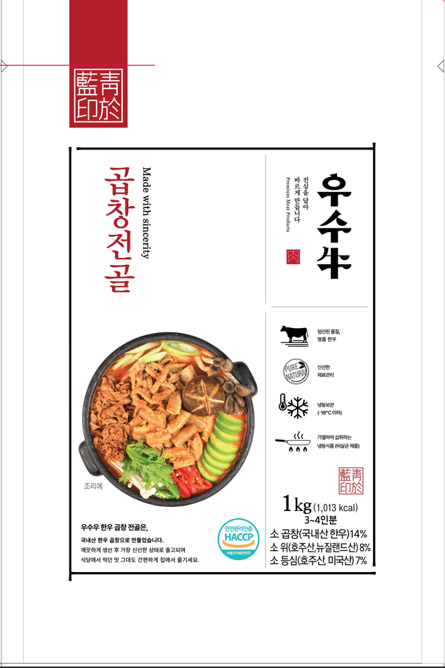 얼큰 푸짐 한우곱창전골 1000g 캠핑 안주 찌개 - 상세 이미지 4