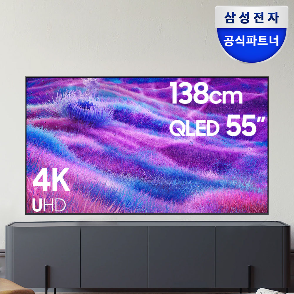 삼성 Neo QLED TV 138cm(55인치) 벽걸이 AI구독 KQ55QNF80AFXKR