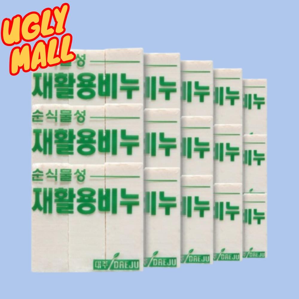 45개 식용유비누 폐유 점보비누 폐식용유빨래비누 - 상품 이미지