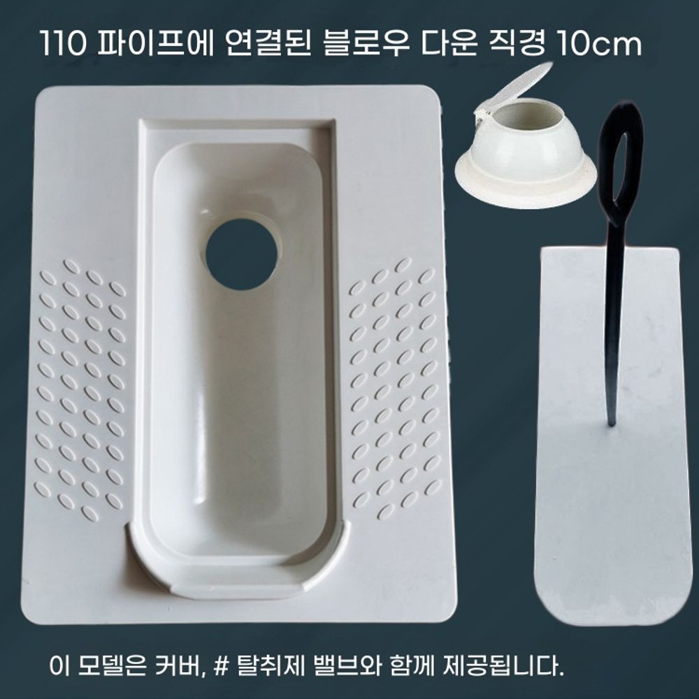 변기 이동식 간이 야외 좌변기 플라스틱 캠핑장 화장실 농막 - 상세 이미지 3