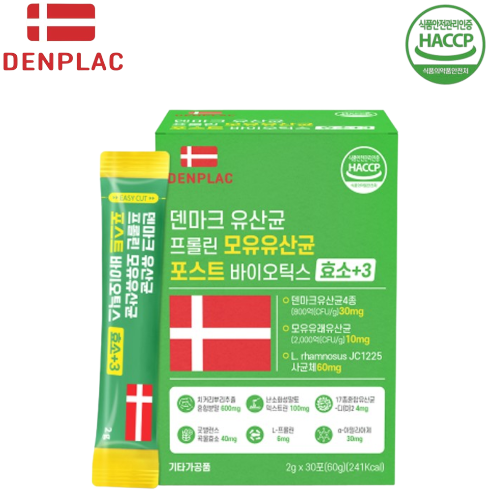 DENPLAC 덴마크 프롤린 모유 유산균 포스트바이오틱스 효소 30포 1박스 구강 장건강 - 메인 이미지