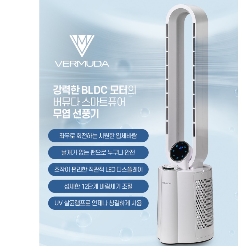 디자인 인테리어 선풍기 시원한 고급 선풍기 안전한 아기방 선풍기 - 상세 이미지 3