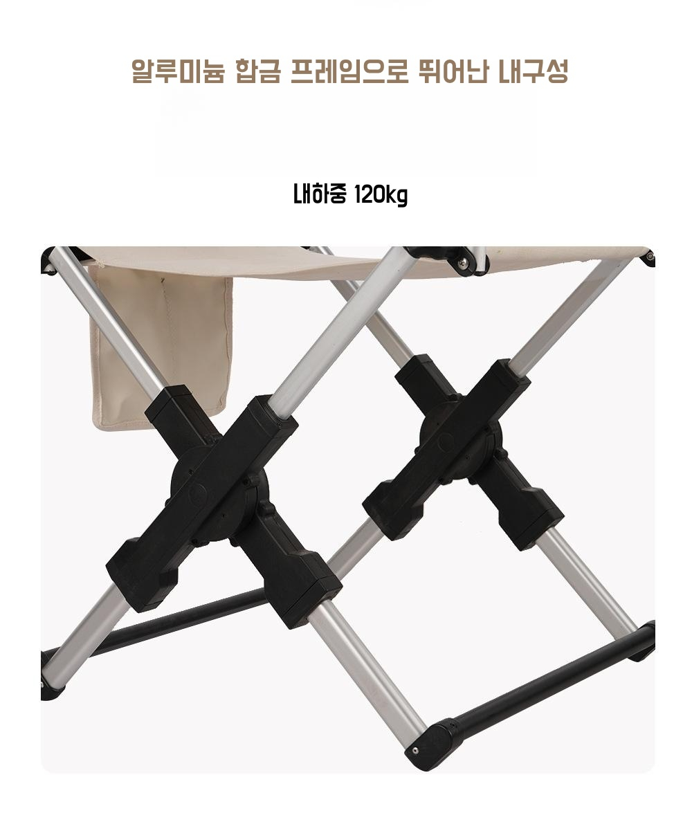 FD체어 폴딩체어 간편접이식 캠핑 의자 이미지 7