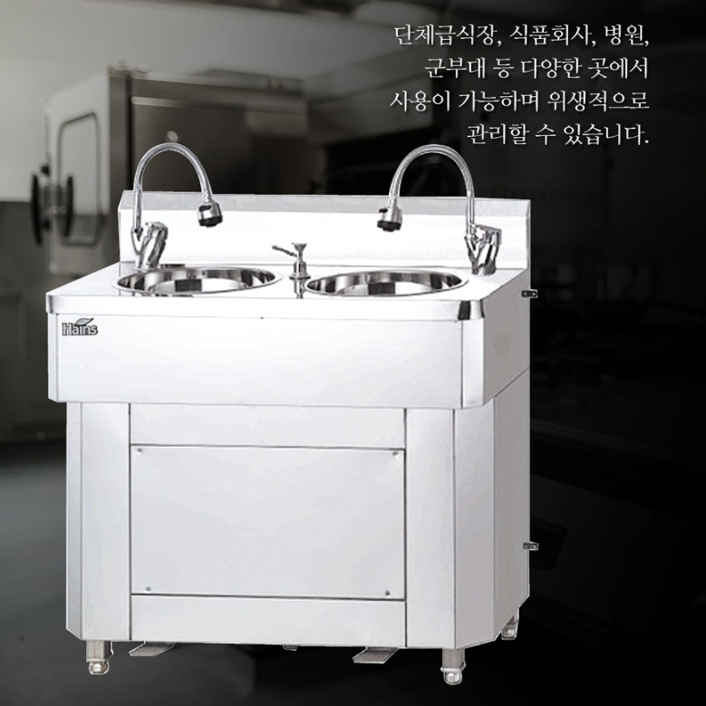 2구 간이 손세정대 어린이집 유치원 스텐 페달식세면대 - 상세 이미지 4