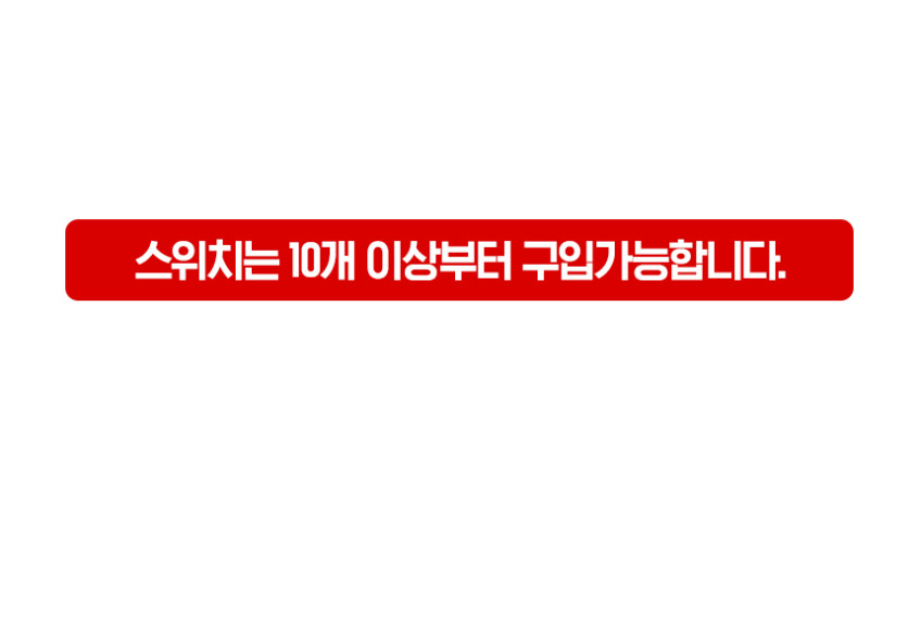 UR STUDIO 아이스 울트라 R2 자석축 리니어 스위치 우팅호환 판매처 상세 정보 이미지 3