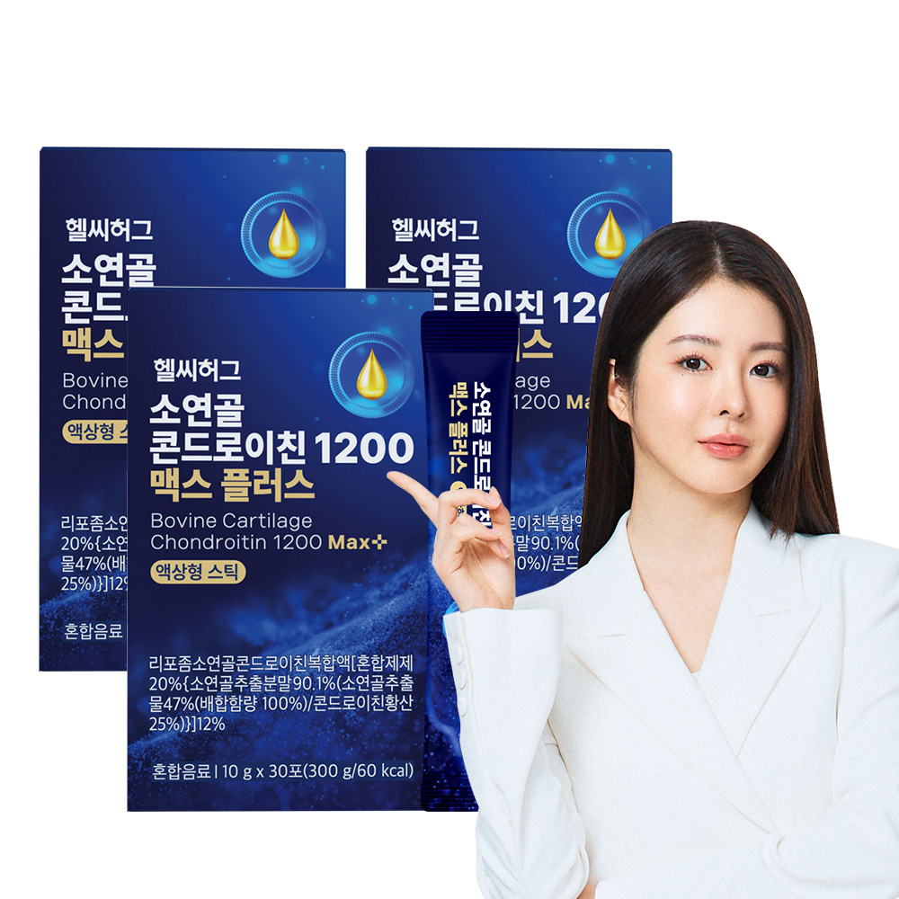 헬씨허그 소연골 콘드로이친 1200 맥스플러스 리포좀 액상형 겔 타입 30포, 3개 - 상품 이미지