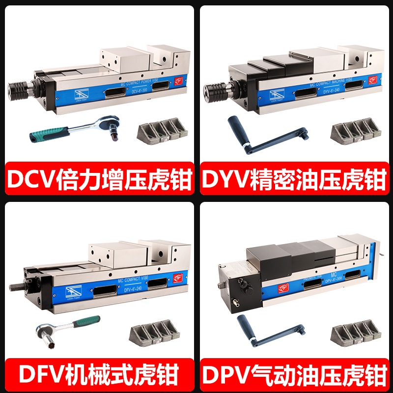 파워바이스 CNC 정밀 고정대 플라이어 탁상 클램프 DCV-6인치-240 1개 - 상세 이미지 4