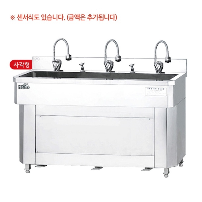공장 센서식 손세정대 군부대 사각타입 손 세척대 3인용 - 상세 이미지 3