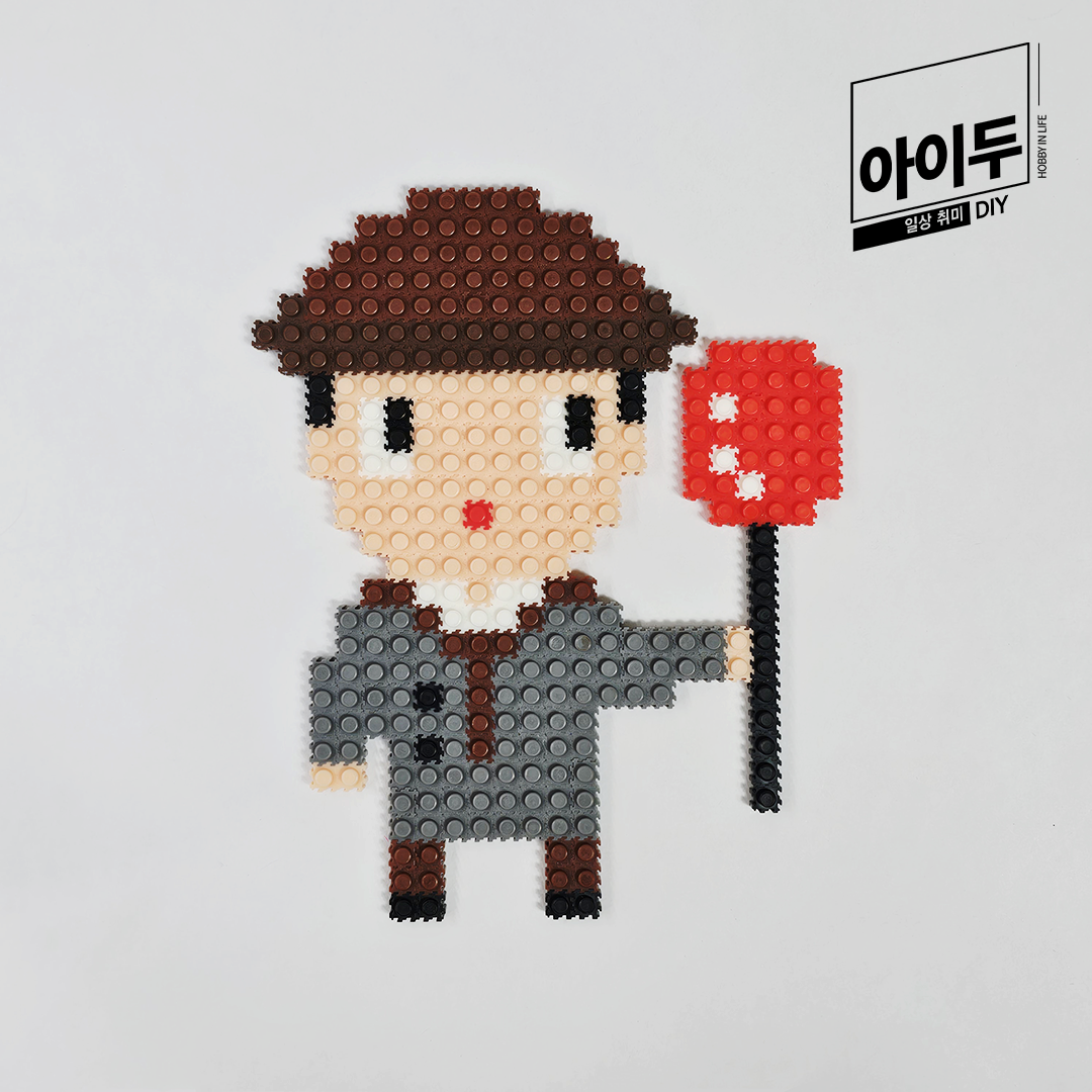 아이두DIY 미니블럭 8mm 위인 방정환선생 블록 역사 조립하기 - 메인 이미지