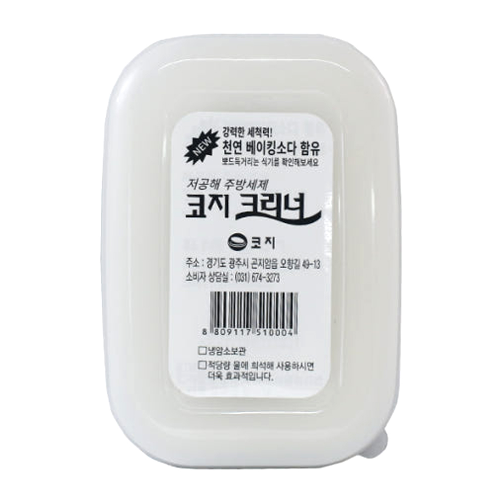 설거지비누 주방세제 저공해 고체비누 630g 설거지바 코지 크리너 - 메인 이미지