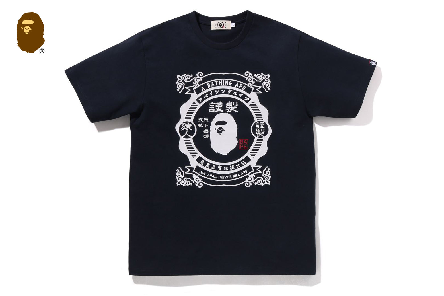 베이프 반팔티 JAPANESE MOTIF TEE 4월 신상 1L20-109-003 - 상세 이미지 4