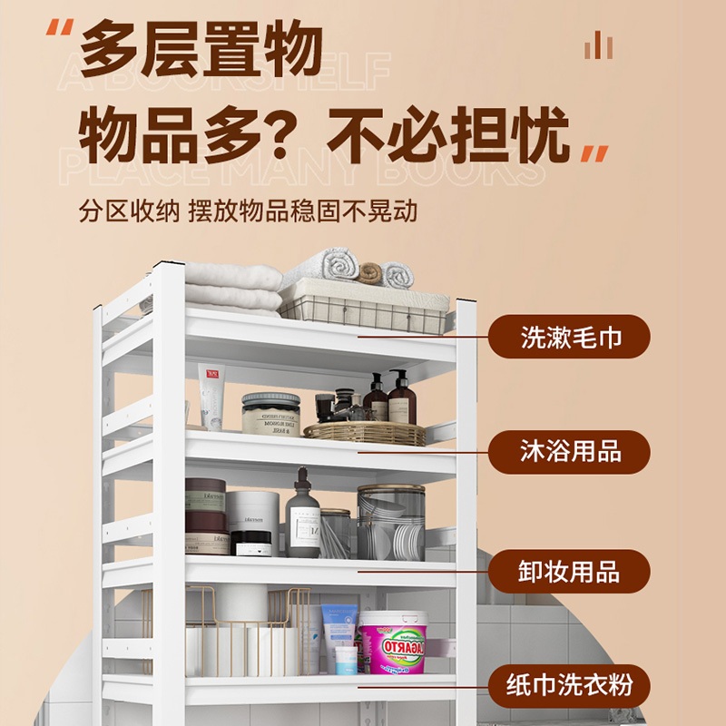 욕실 화장실 수납 선반 마감용 정리대 세탁기 위 정리함 마무리 수납장 벽걸이 겸용 선반 검정 펜스 3겹 500x300x1380 - 상세 이미지 3