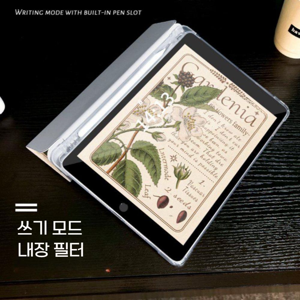 아이패드 에어 7세대 케이스 플라워 윈도우 그린 실리콘 커버 펜슬홈 - 상세 이미지 5