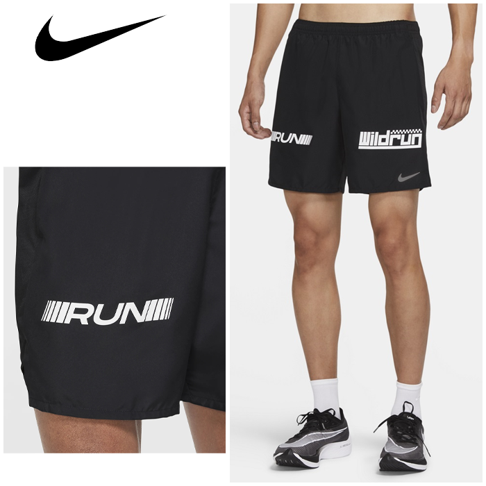 나이키 트레일런닝 와일드런 GX 러닝 반바지 드라이핏