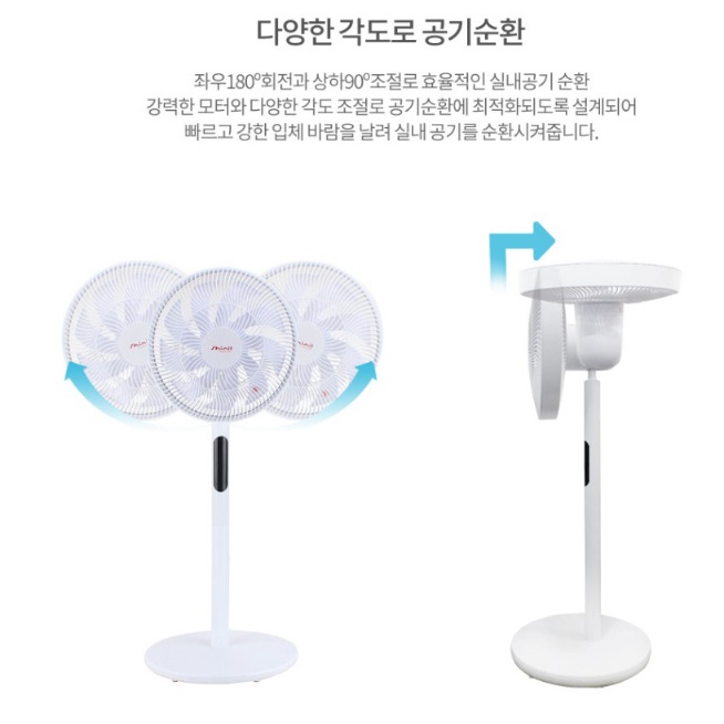 신일 업소용 써큘레이터 매장용 선풍기 영업용 선풍기 매장 업소형 선풍기 - 상세 이미지 2