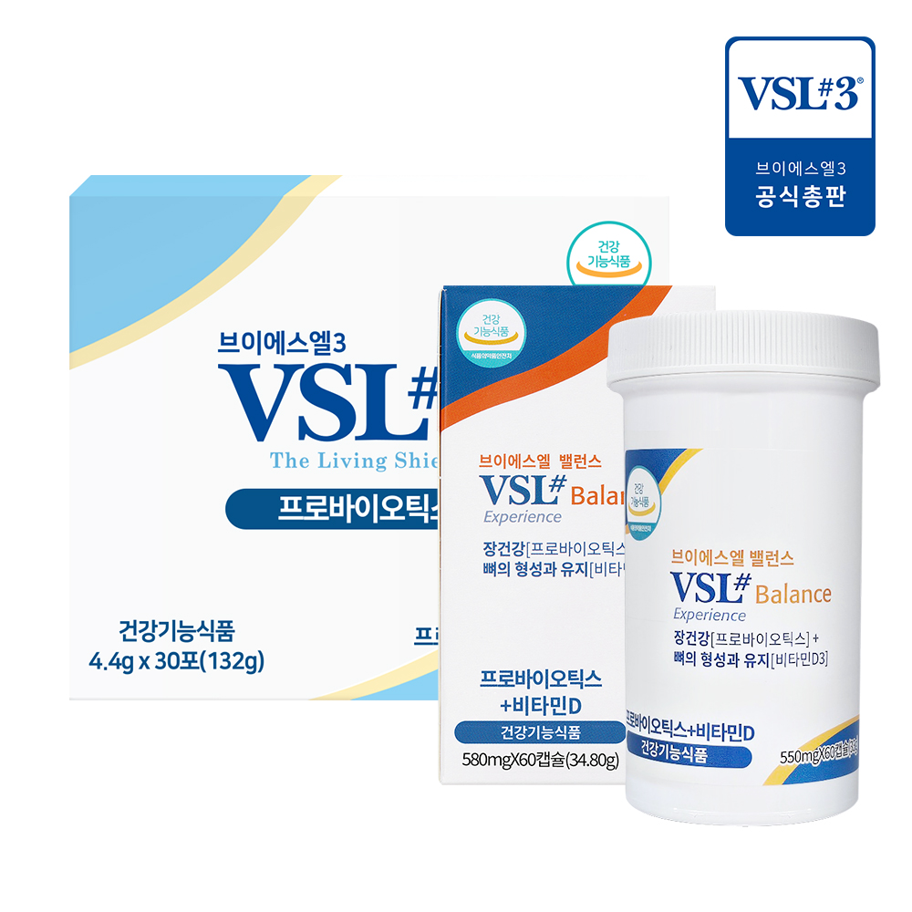 [오리지널+밸런스] VSL3 브이에스엘3 냉장 생유산균 30포+60캡슐 - 상품 이미지