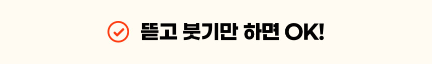 뜯고붓기1.jpg