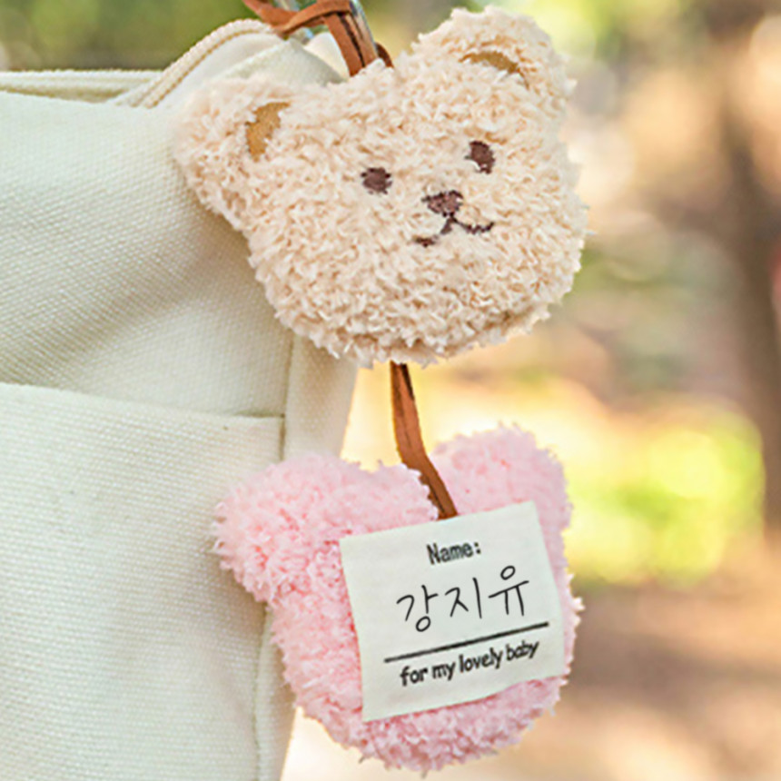 베러댄 곰돌이 네임택 인형으로 유아 가방에 귀엽고 실용적인 이름표를 붙이세요