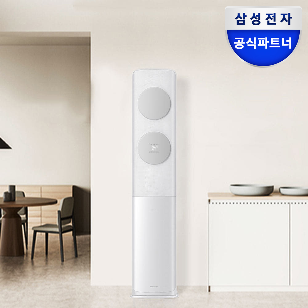 삼성 무풍클래식 62.6㎡ 스탠드 에어컨 AF19B7534GZ 전국, 설치비포함 AI구독