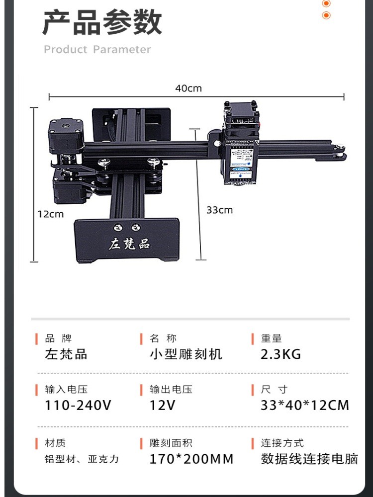 미니 레이저각인기 목공 나무 커팅기 공방 공예 이니셜 로고 5500mw 업그레이드 1개 - 상세 이미지 4