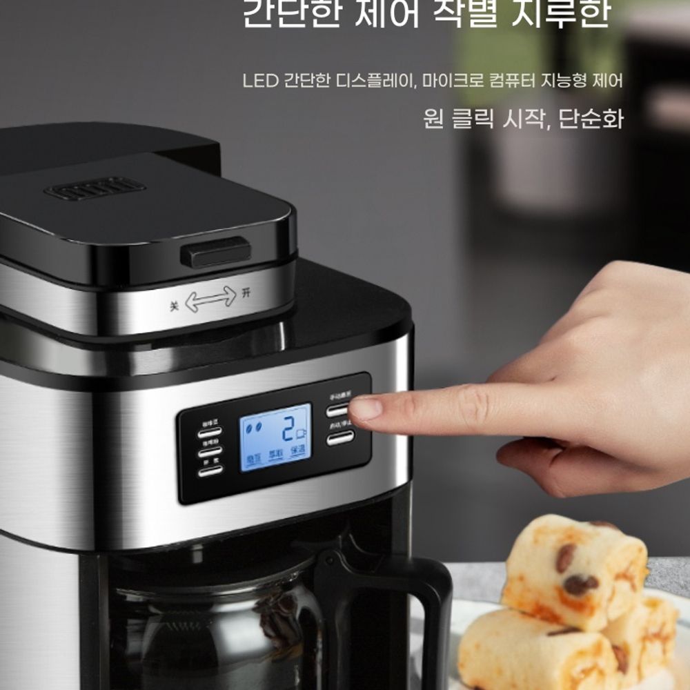 커피 머신 커피 메이커 포트 그라인딩 아메리칸 올인원 커피 드립 가정용 - 상세 이미지 5