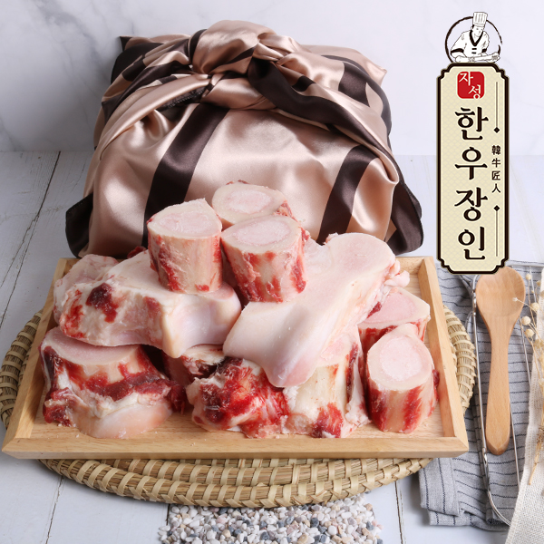 뼈전문이라 신선한 한우 사골 보신세트/ 우족 잡뼈 반골 꼬리 선물