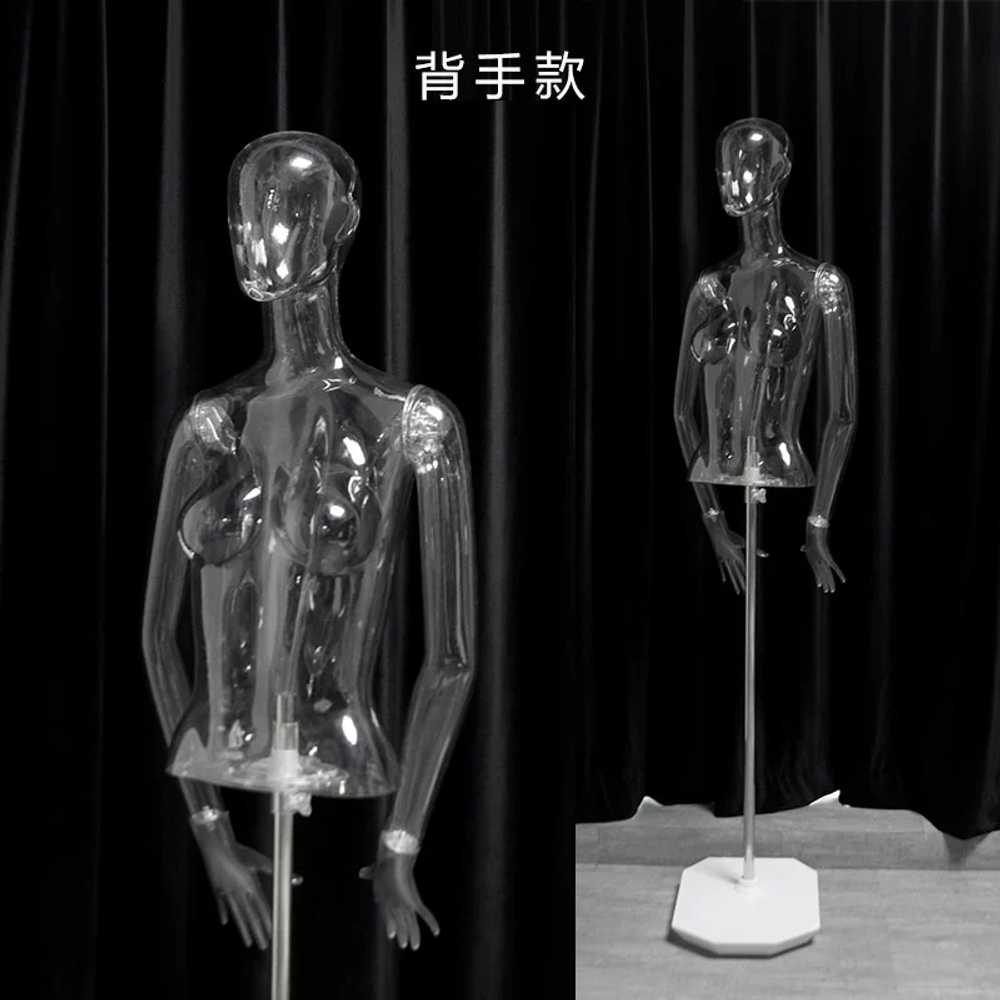 마네킹 투명 전신 속옷 상품 모델 촬영용 의류 매장 디피 A형/받침대포함 - 상세 이미지 3