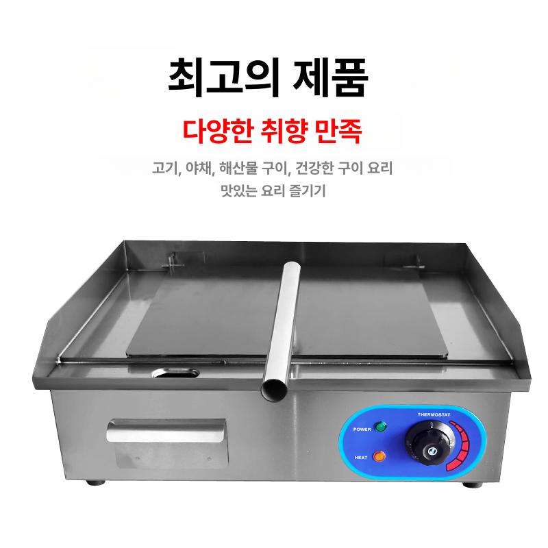 가스식 철판 오리구이 기예 스텐 구이 요리 업소용 팬 철판팬 : 구대로