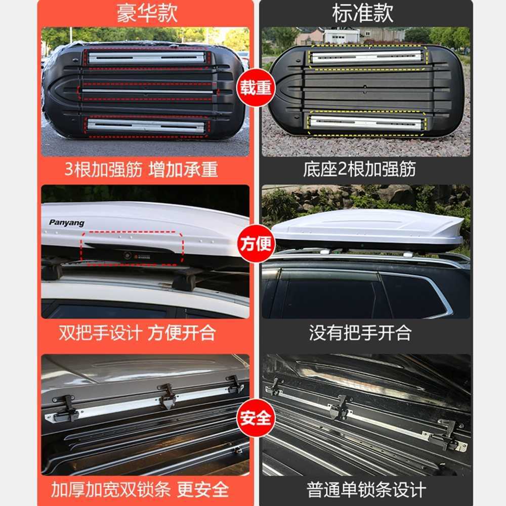 박스 자동차캐리어 루프 짐받이 상품 세단 승용차 SUV 차량 800L 블랙/화이트/그레이(색상비고) - 상세 이미지 4