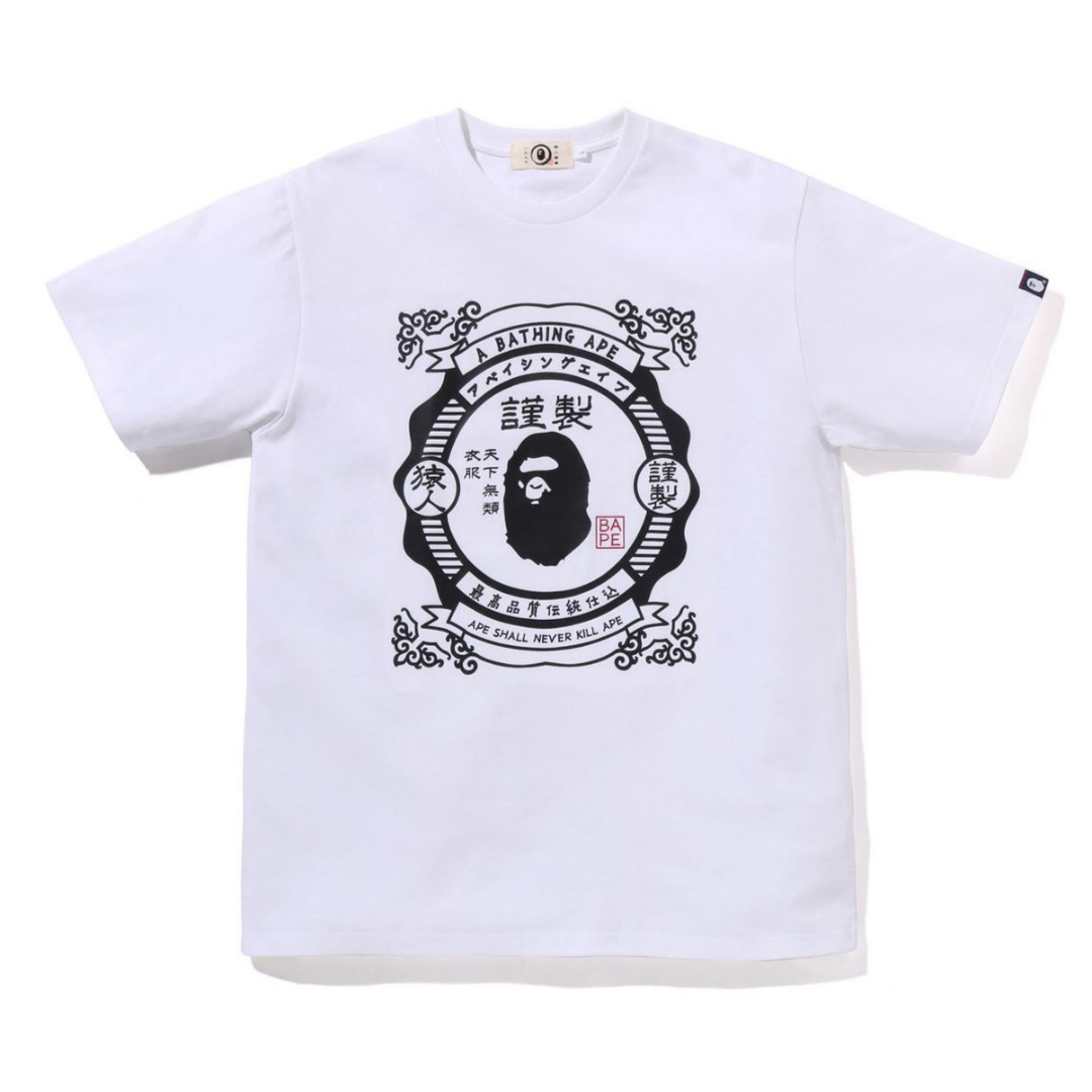 베이프 반팔티 JAPANESE MOTIF TEE 4월 신상 1L20-109-003 - 상품 이미지